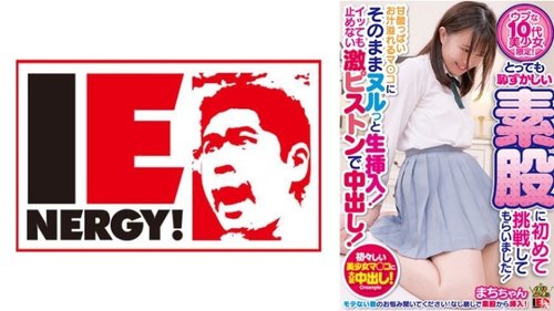 Unang Beses na Intercrural Sex at Creampie ng Inosenteng Dalagita - Machi-chan