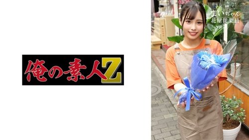 Mai-Chan 未审查泄露：无码中出处女私密视频