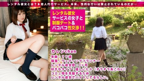 Pengalaman Pertama Gadis Beruniform: Gadis Polos Menjerit Orgasme Pertama