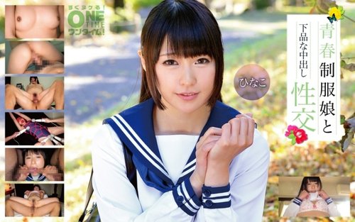 Seks Creampie Kotor dengan Hinako Berseragam: Gadis Muda Godaan Seragam