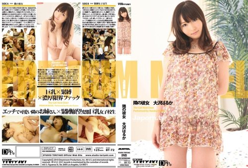 大泽遥：隔壁女友，有码，高级模特，BT-72