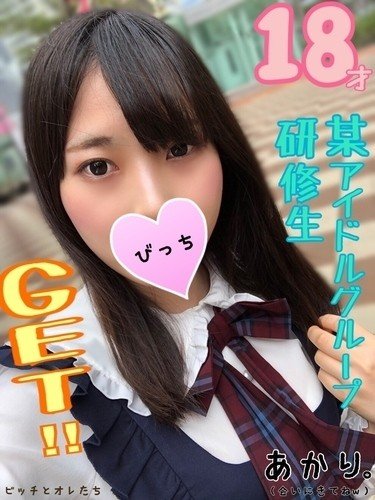 FC2 无码 偶像练习生接我后被生操