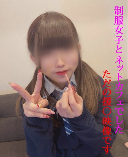 Net Cafe Secret Creampie with Guy in Uniform Uncensored