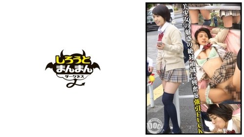 Kaki Sehat & Kaos Kaki Selutut: Gadis Sekolah Jepang Beruniform